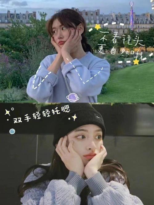 怎样拍照显脸小?