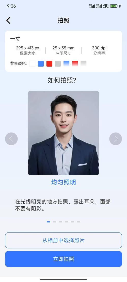 证件照打光示意图图3