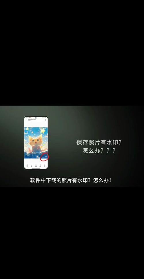 今日水印相机关闭同步功能在哪图2