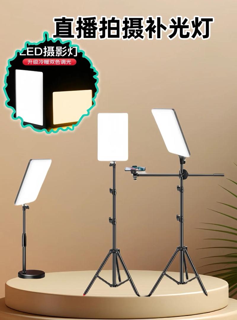 拍照补光灯什么光的好图1