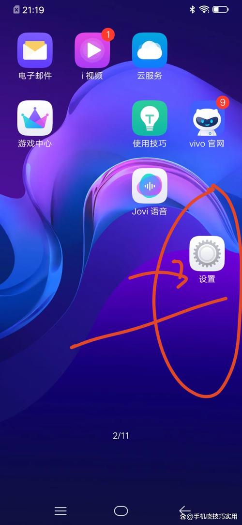 华为nova12微信视频美颜怎么设置的