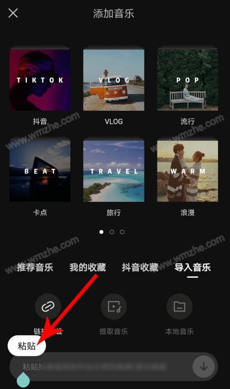 剪映怎么把照片做成视频背景图3
