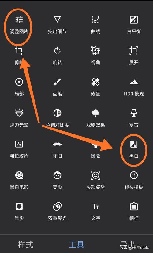 手机变成黑白色该怎么调回来?