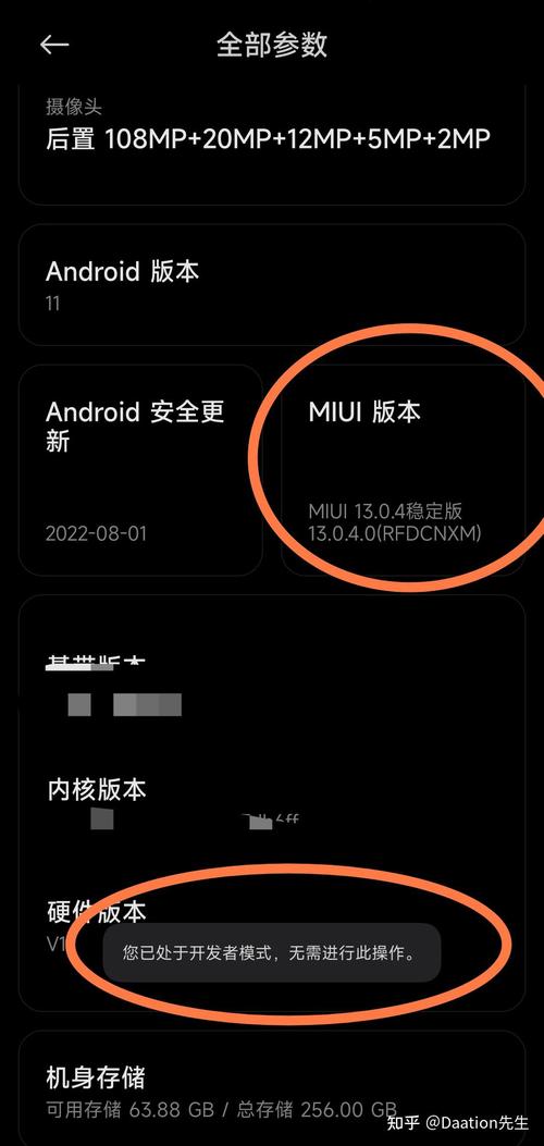 黑白屏的手机怎么恢复成彩屏的样