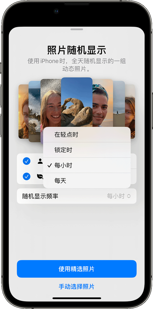 手机怎么调回原来的屏幕颜色?