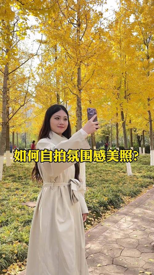 手机人物摄影拍照技巧和方法图2