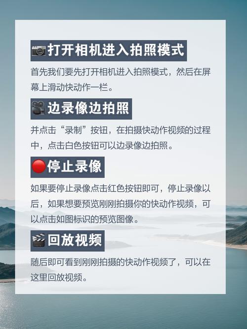 电脑里的照相机图1