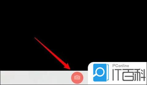电脑里的照相机图3