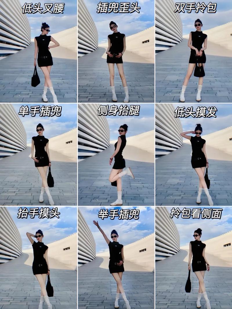 摆pose拍照姿势大全图2