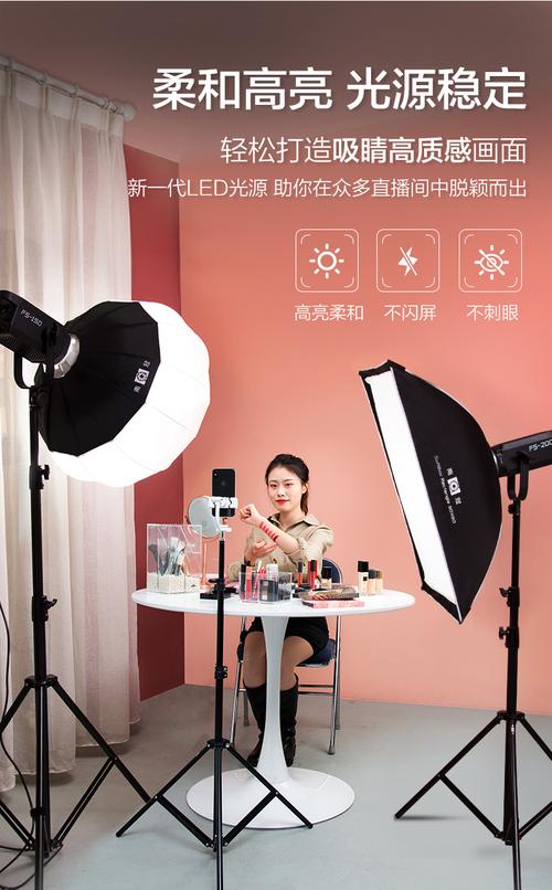 补光灯使用技巧图2