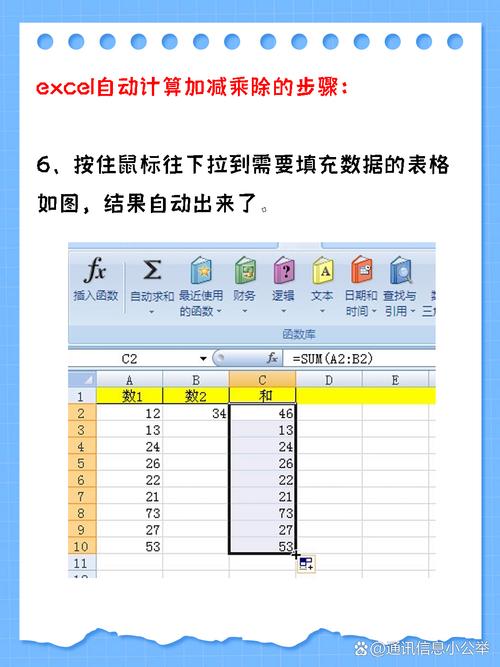 有没有拍照计算总数的软件图1