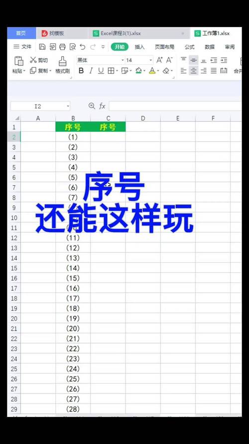 有没有拍照计算总数的软件图2