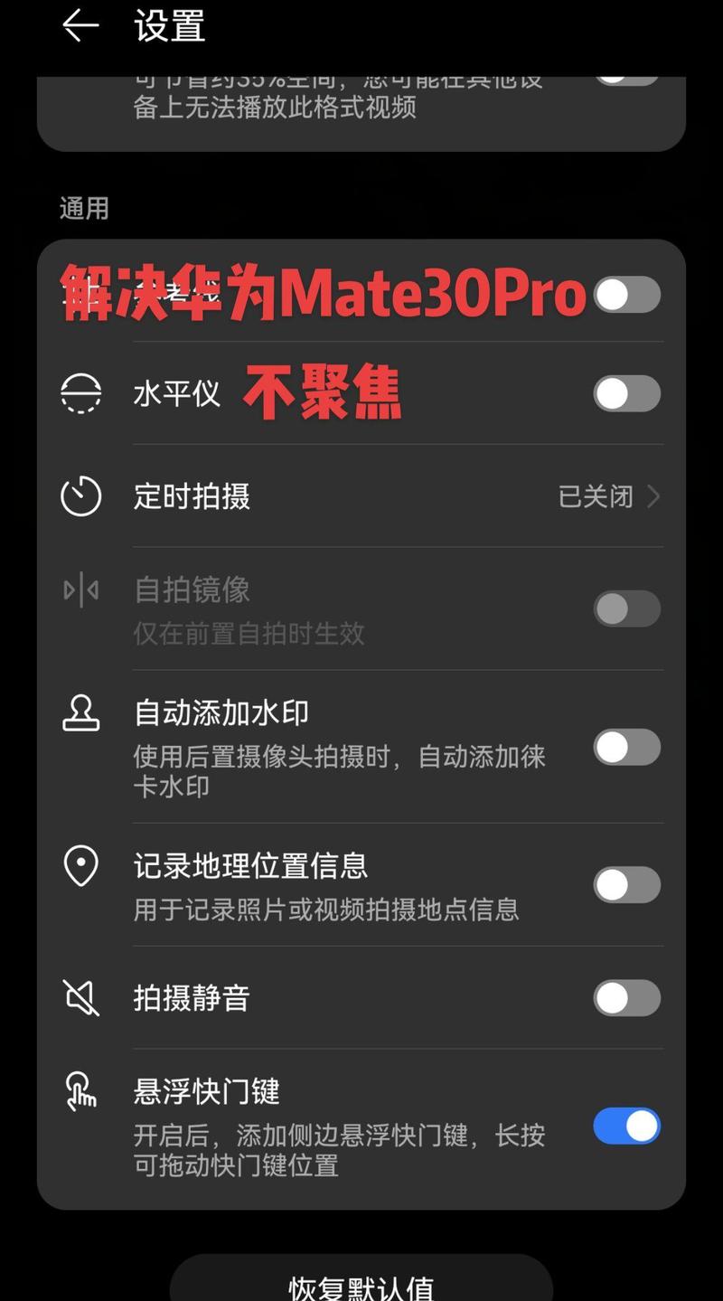 有没有电脑摄像头定时拍照的软件?