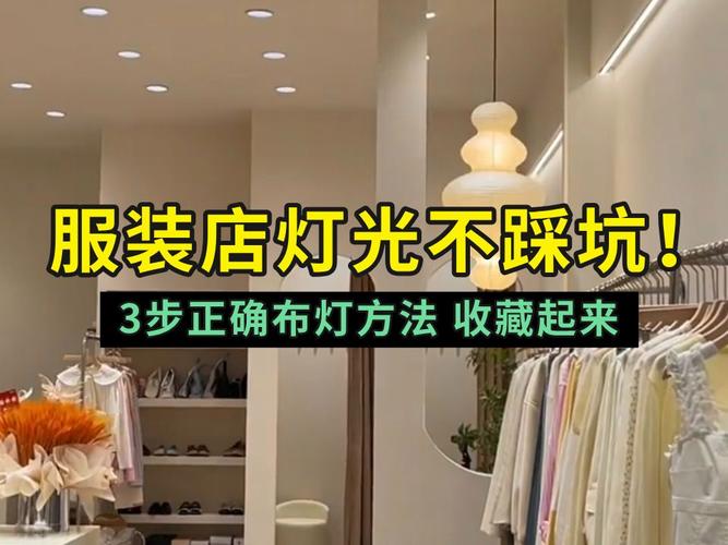 室内摄影灯光布置图片图3