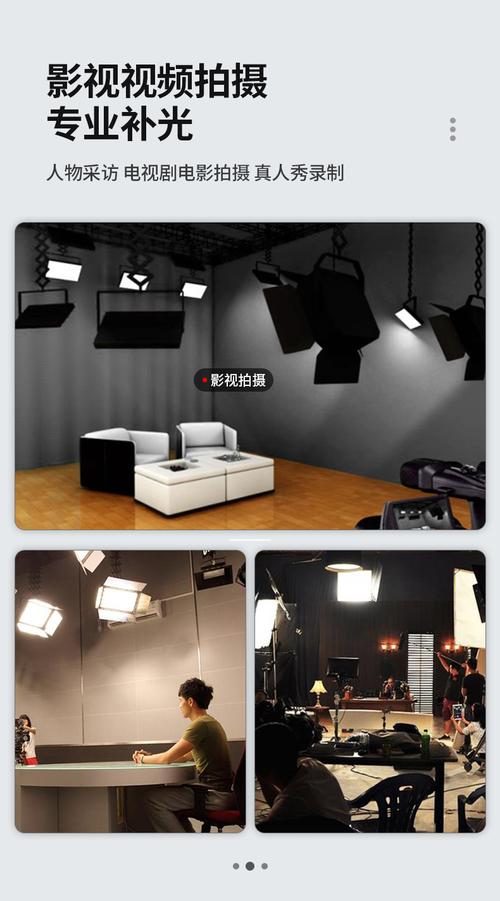 拍摄灯光的布置图