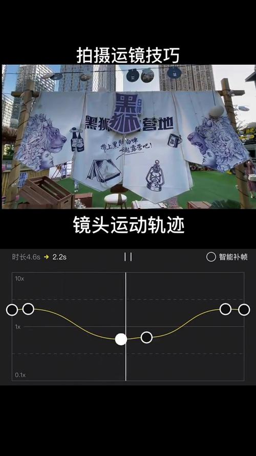 手机如何拍花草的视频图2