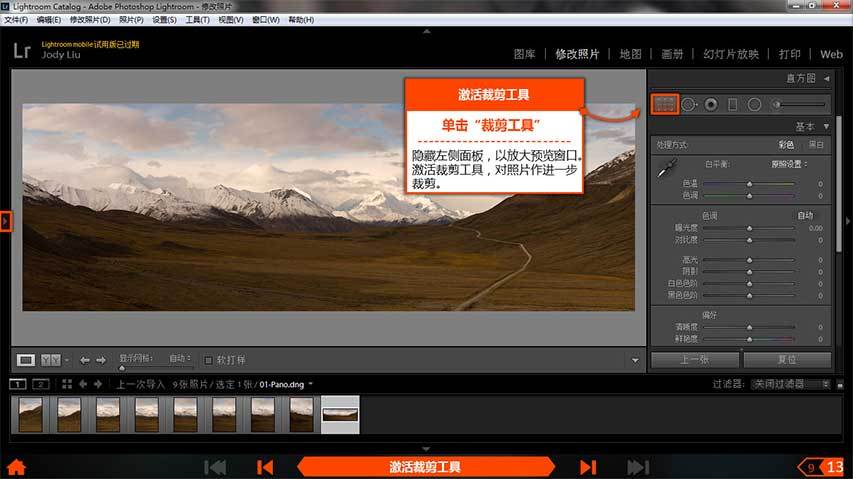 将图片制作成视频的软件电脑图2