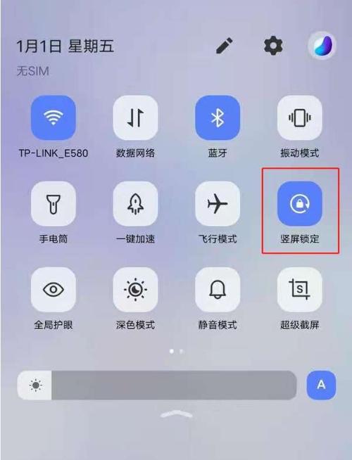 vivo手机怎么调出拍照水平仪