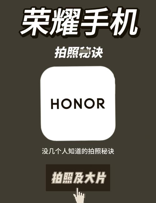 mate9拍照设置中,水平仪怎么设置