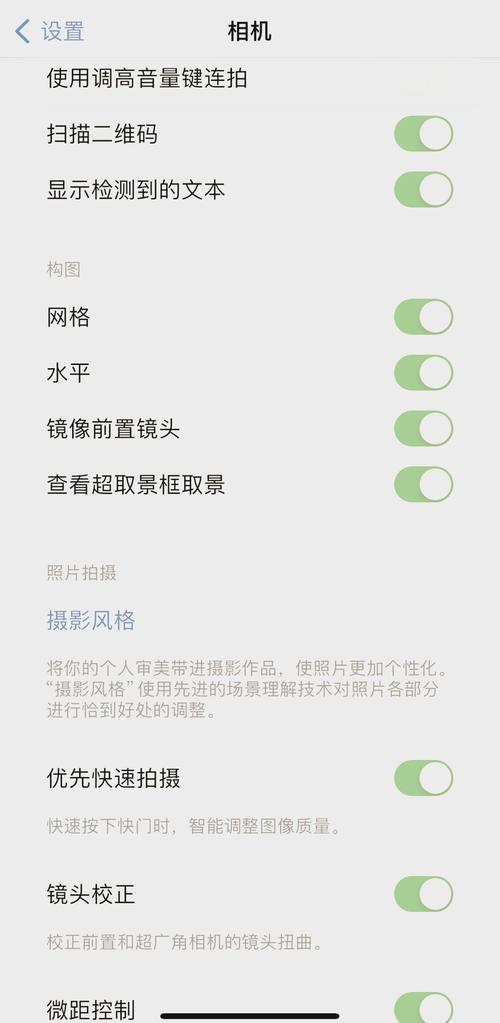适合苹果手机的拍照软件苹果手机拍照软件哪款最好