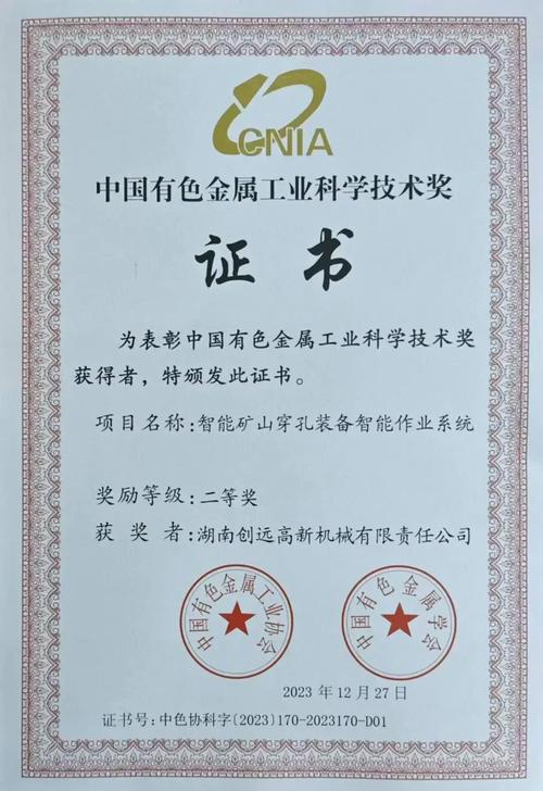 数钢管根数的软件免费北京科技图3