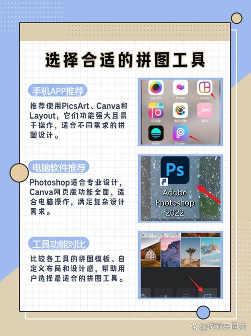 美图秀秀怎么把几张照片拼成一个视频?