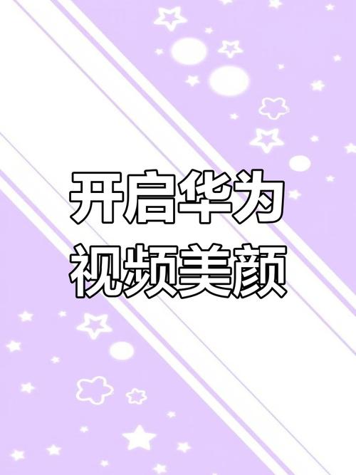 哪个微信视频美颜软件不收费