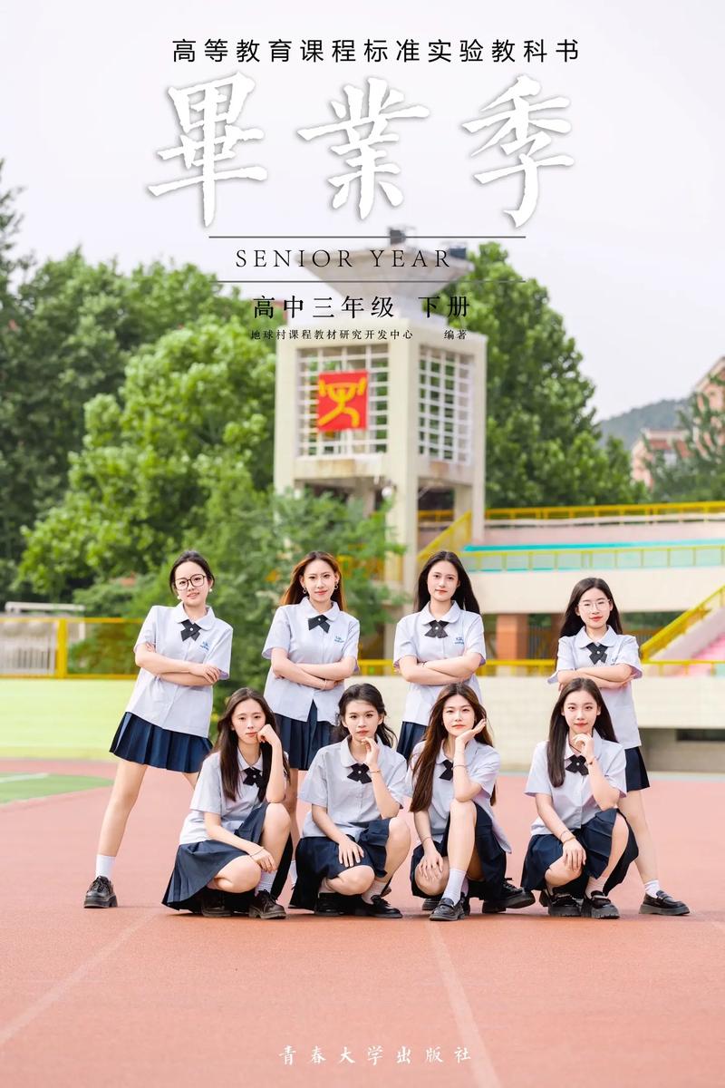 毕业拍照姿势的摆法