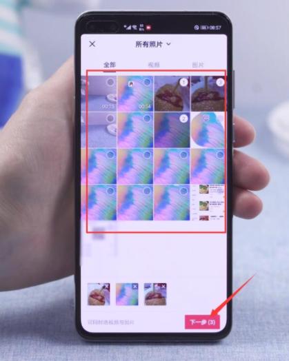 美图秀秀视频制作步骤教程图2