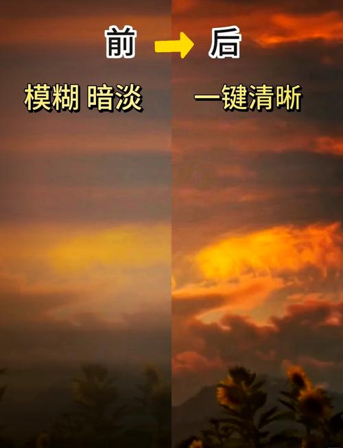 照片拍糊了要怎么处理会清晰美图秀秀图2