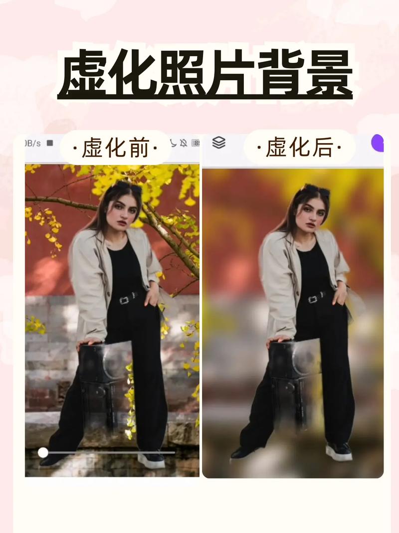 美图秀秀怎样把模糊的图片变清晰