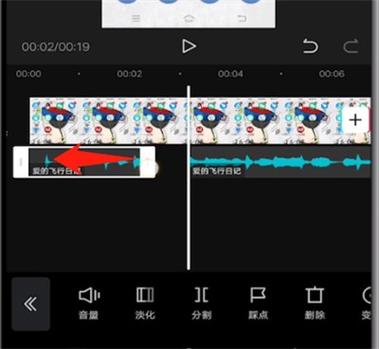 怎么把照片加音乐做成视频软件图2