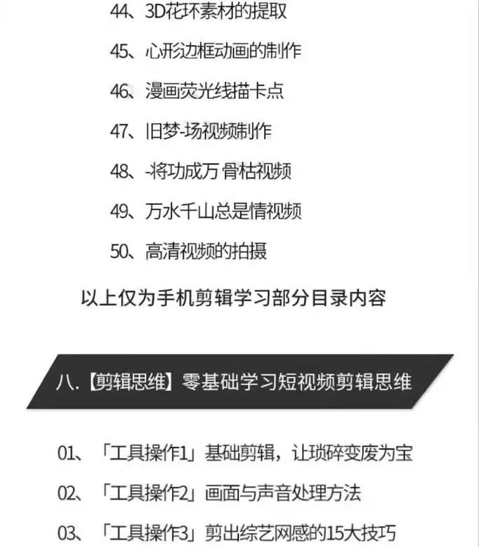 怎么把照片加音乐做成视频软件图3