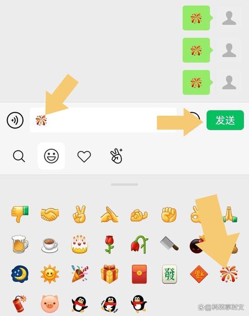微信特效动画怎么弄
