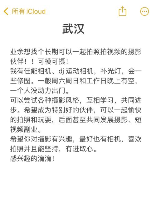 电脑拍照的软件打不开闪退怎么办呀图1