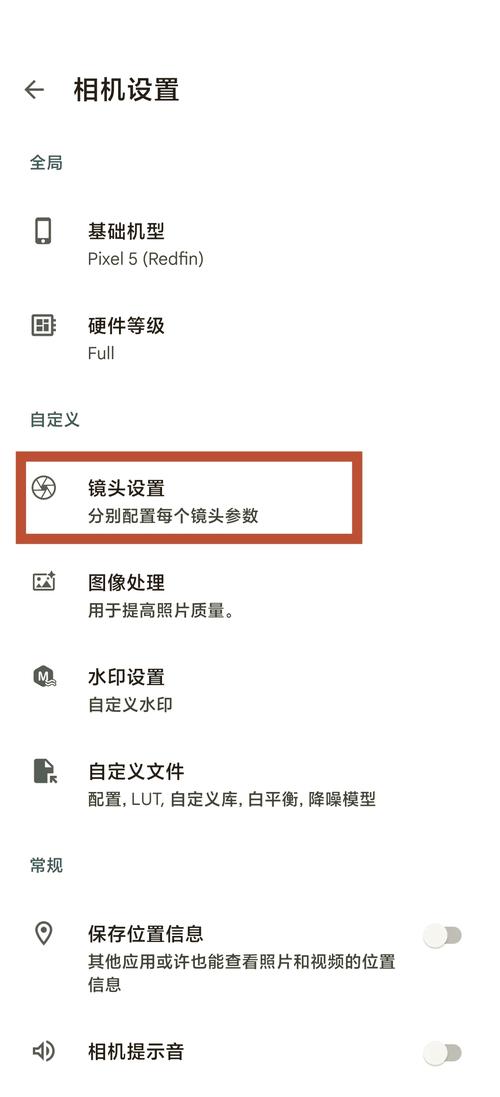 电脑拍照的软件打不开闪退怎么办呀图3