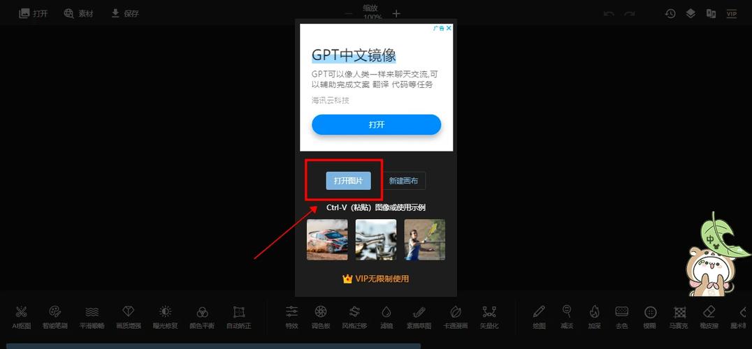 照片像素不够怎么调图3