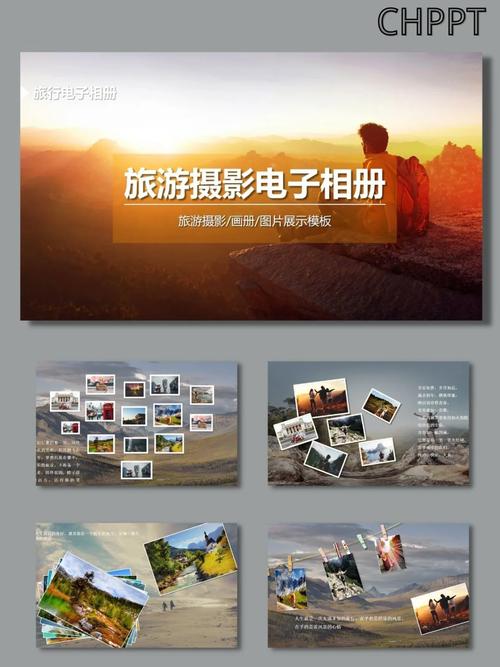 免费电子相册制作软件哪个好