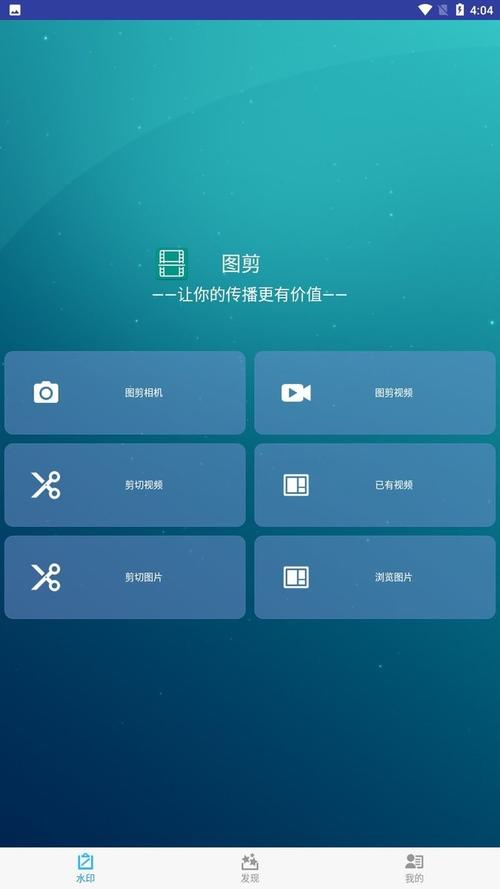 免费制作相册影集软件图2