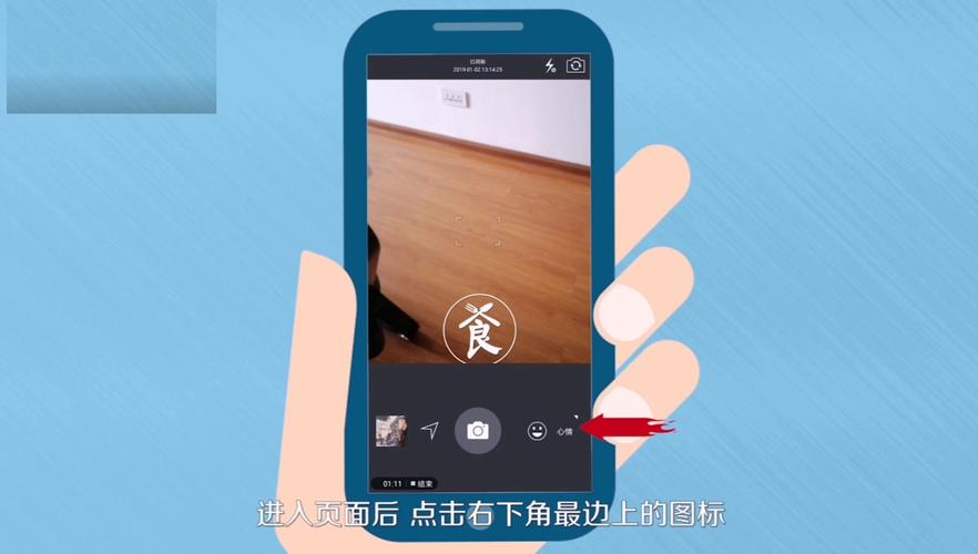 拍好的水印怎么换时间和日期显示图1