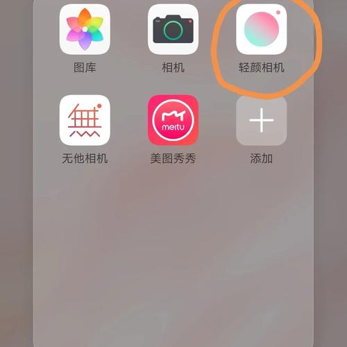 什么软件拍照好看不带水印图1