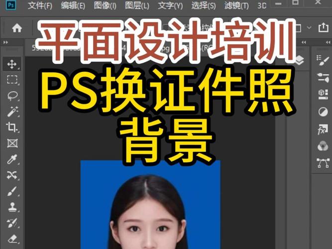 照片纯色背景更换图3