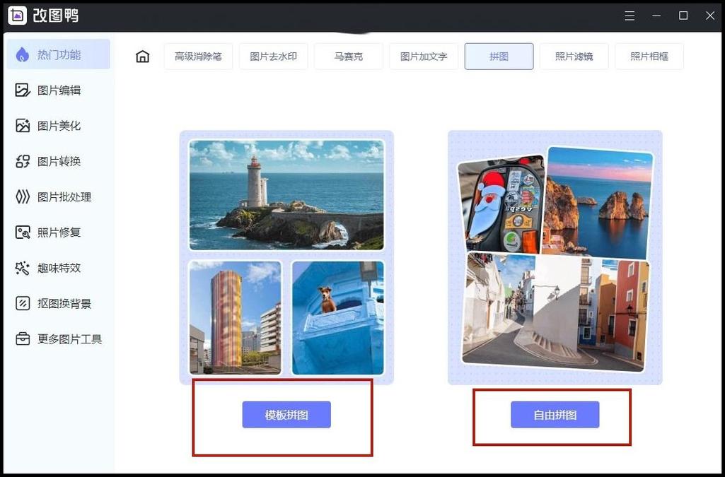 苹果8怎么把几个小视频和照片合在一起播放?