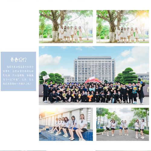 适合把人p上去的背景图素材图1