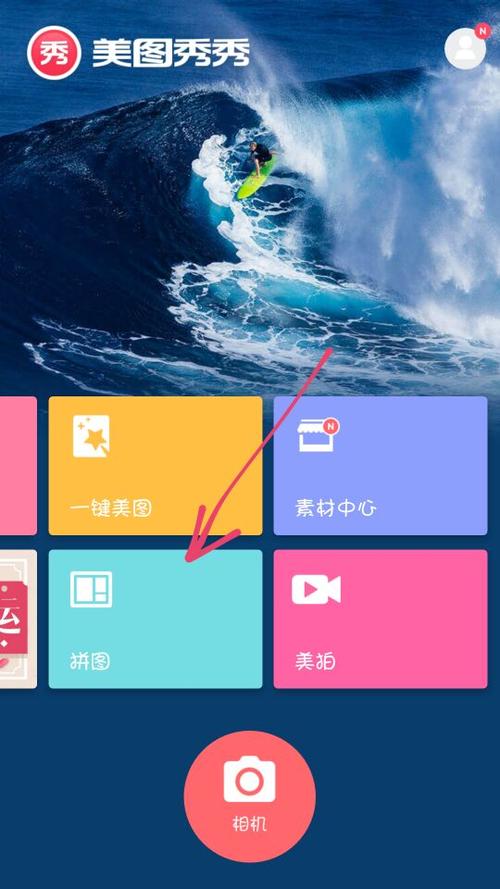 美图秀秀怎么把视频变成音频图3