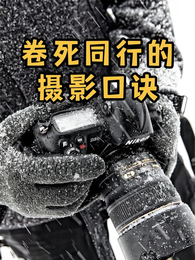 什么是死亡拍照网络语