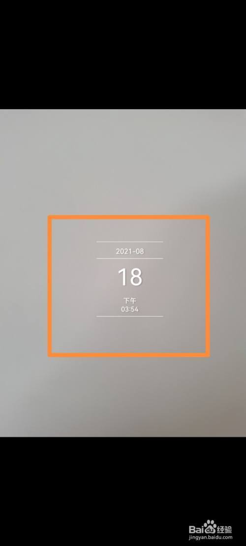 照片添加时间水印图1