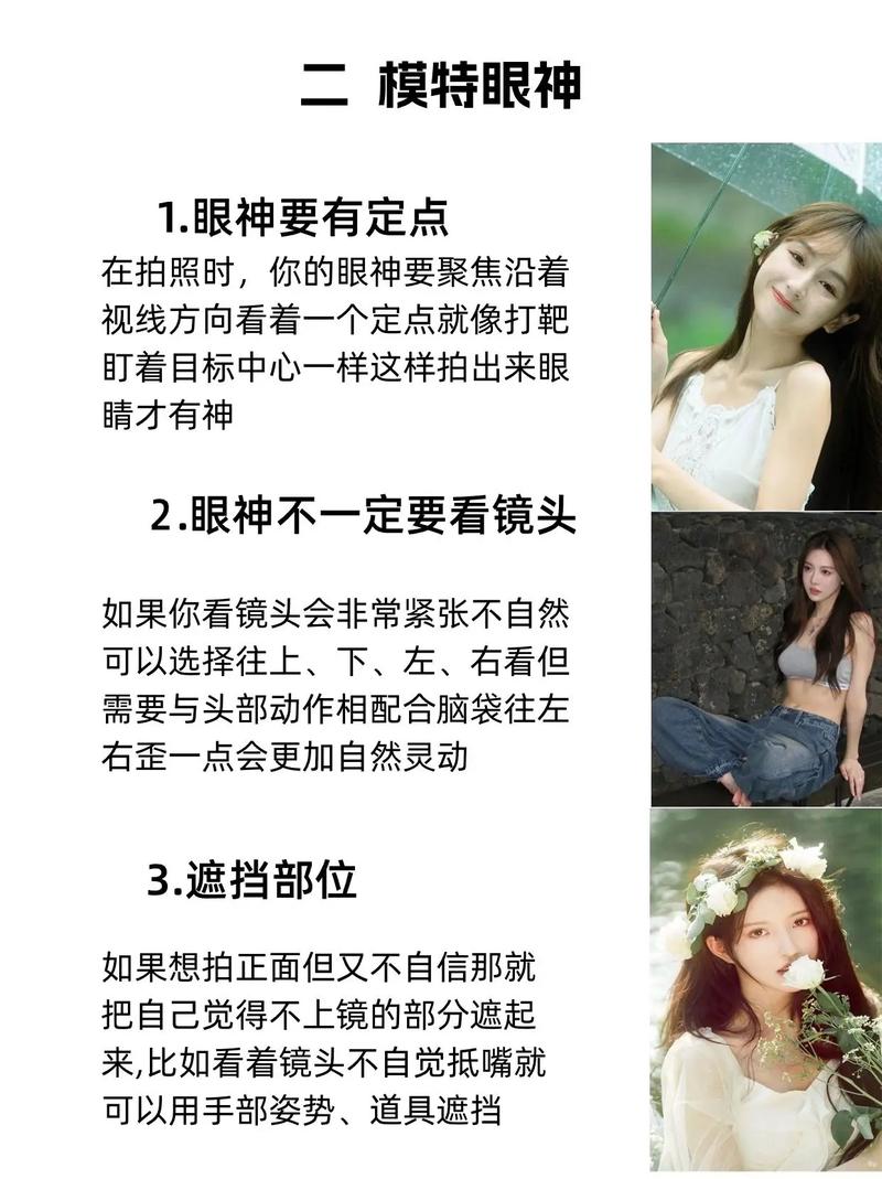 适合过年拍照的姿势图片图1