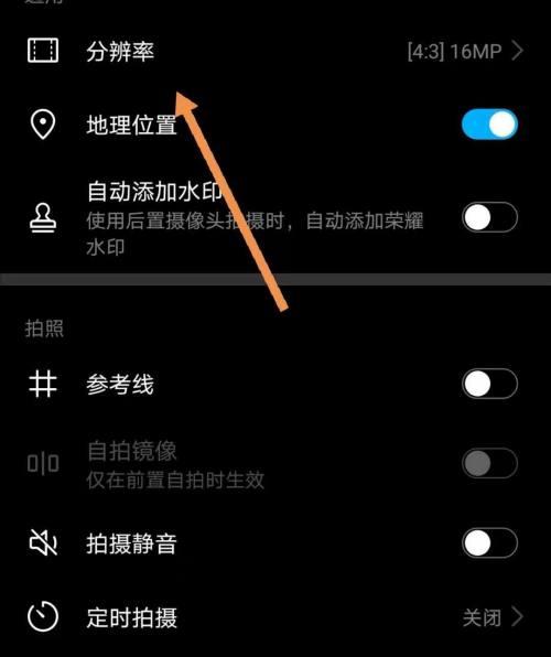 华为荣耀手机怎么恢复原相机
