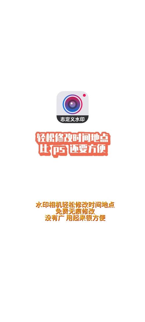 今日水印相机怎么不显示地点位置图3
